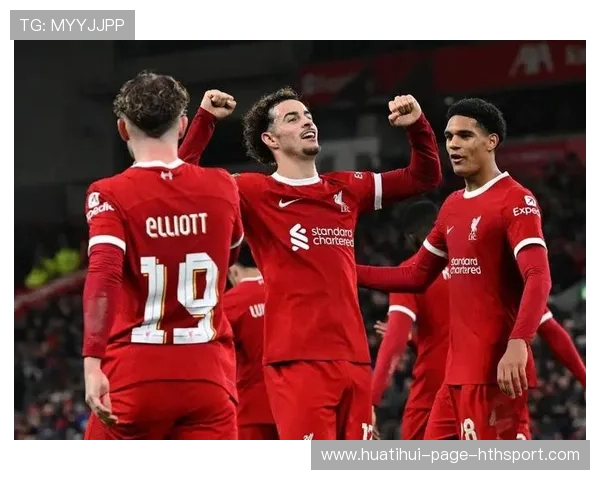 利物浦门前的整理补射终结对方希望