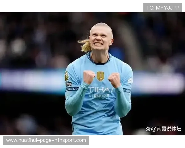 维拉研究哈兰德式狂野锋线：打造足球新传奇的秘密武器