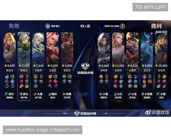 KPL回合边路定点压刀掌控整线的实战解码