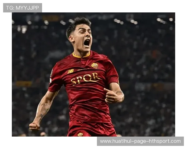 罗马重新调整节奏,迪巴拉持球变化增加